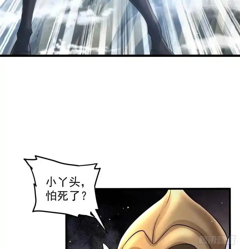 我和老婆制霸三界,诛杀叛徒,第8张