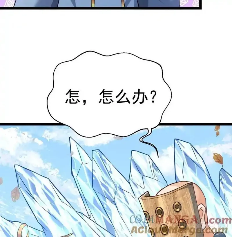 我和老婆制霸三界,诛杀叛徒,第82张