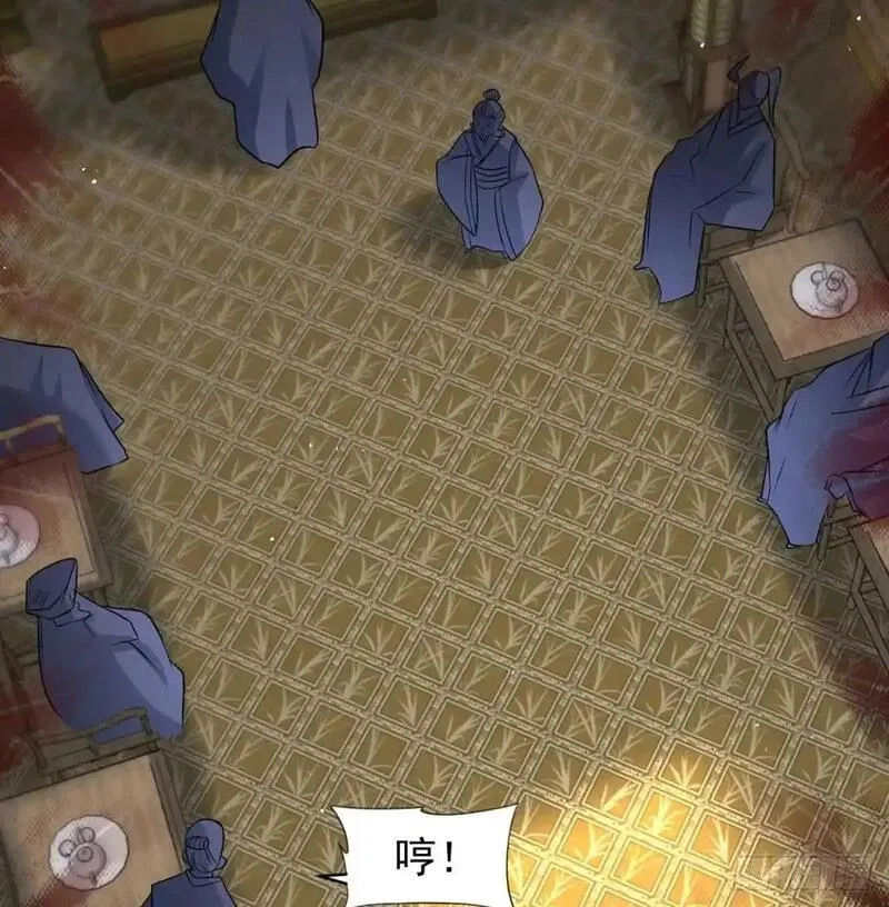 我和老婆制霸三界,中舟法船,第19张