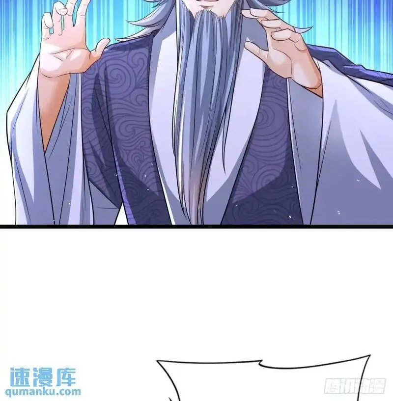 我和老婆制霸三界,中舟法船,第27张