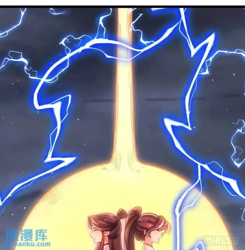 我和老婆制霸三界,中舟法船,第40张