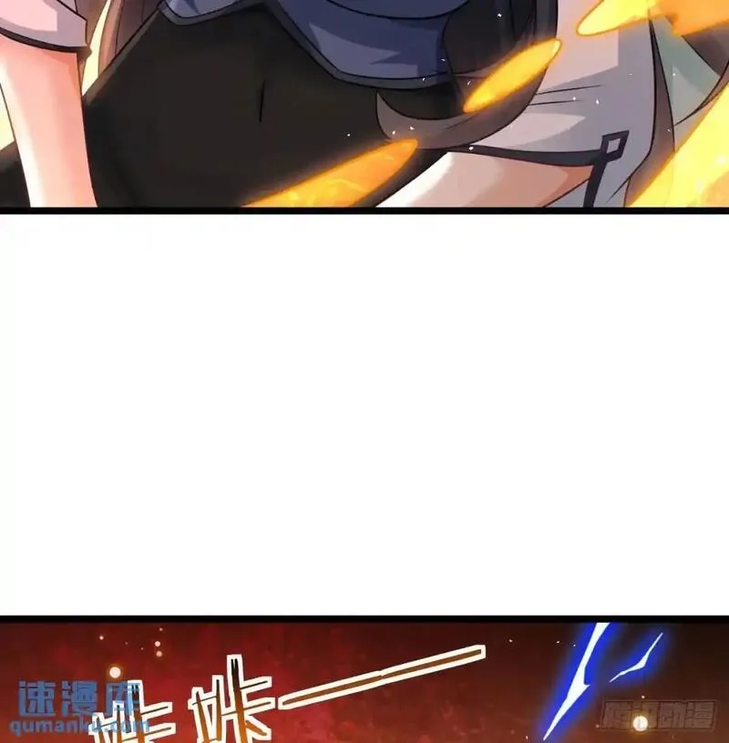我和老婆制霸三界,中舟法船,第44张