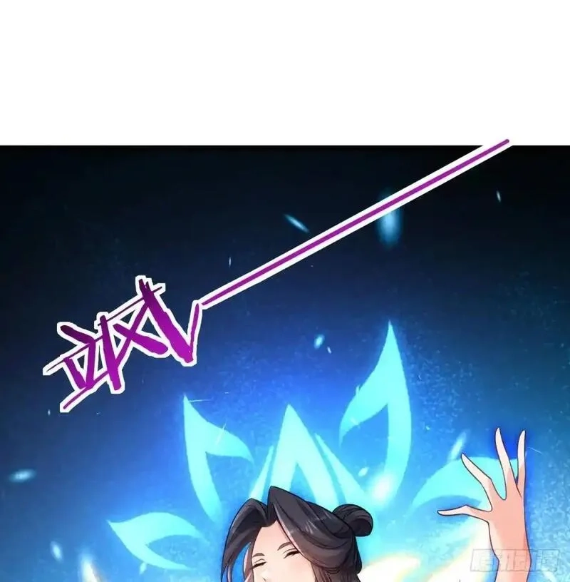 我和老婆制霸三界,中舟法船,第47张