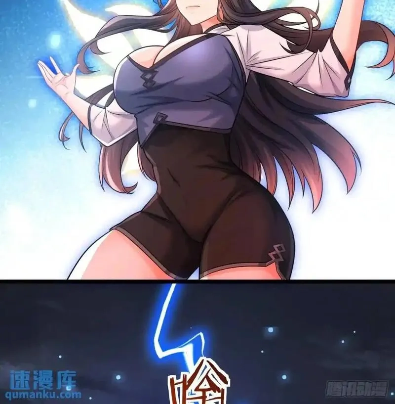 我和老婆制霸三界,中舟法船,第48张