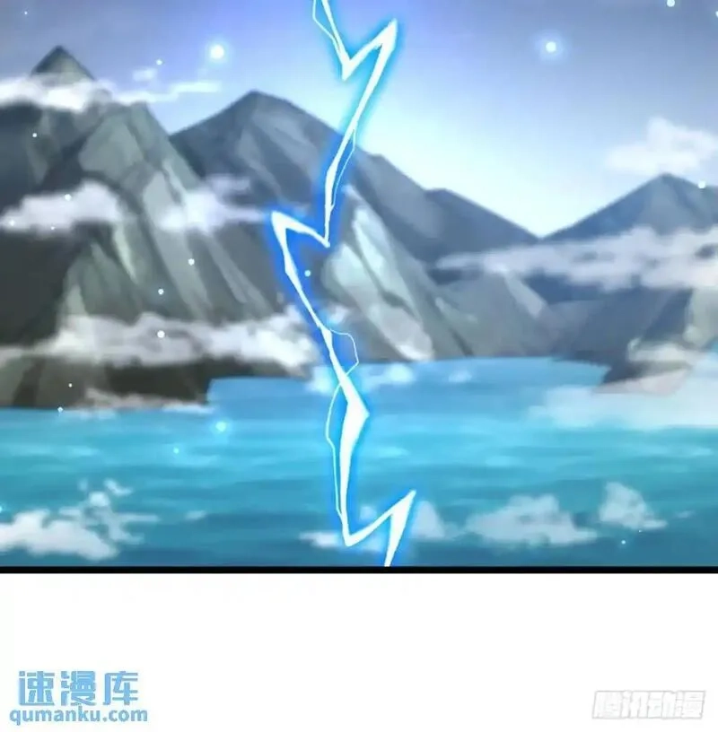 我和老婆制霸三界,中舟法船,第51张