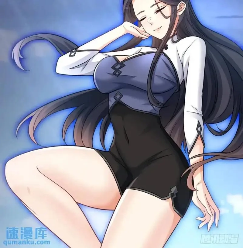 我和老婆制霸三界,中舟法船,第53张