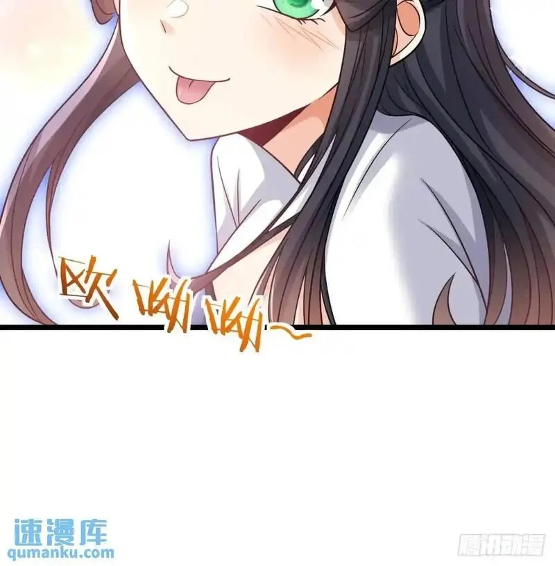 我和老婆制霸三界,中舟法船,第67张