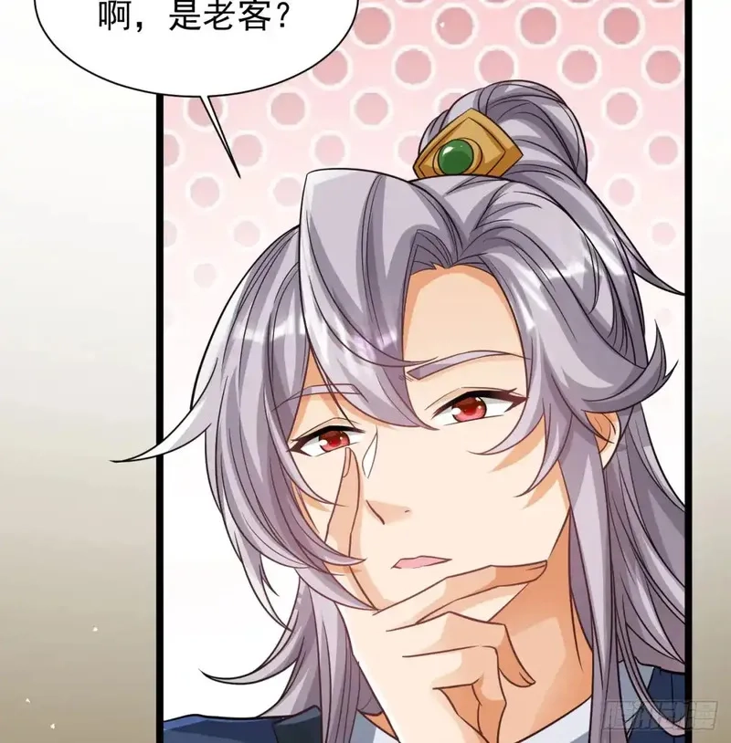 我和老婆制霸三界,前辈大恩,第10张