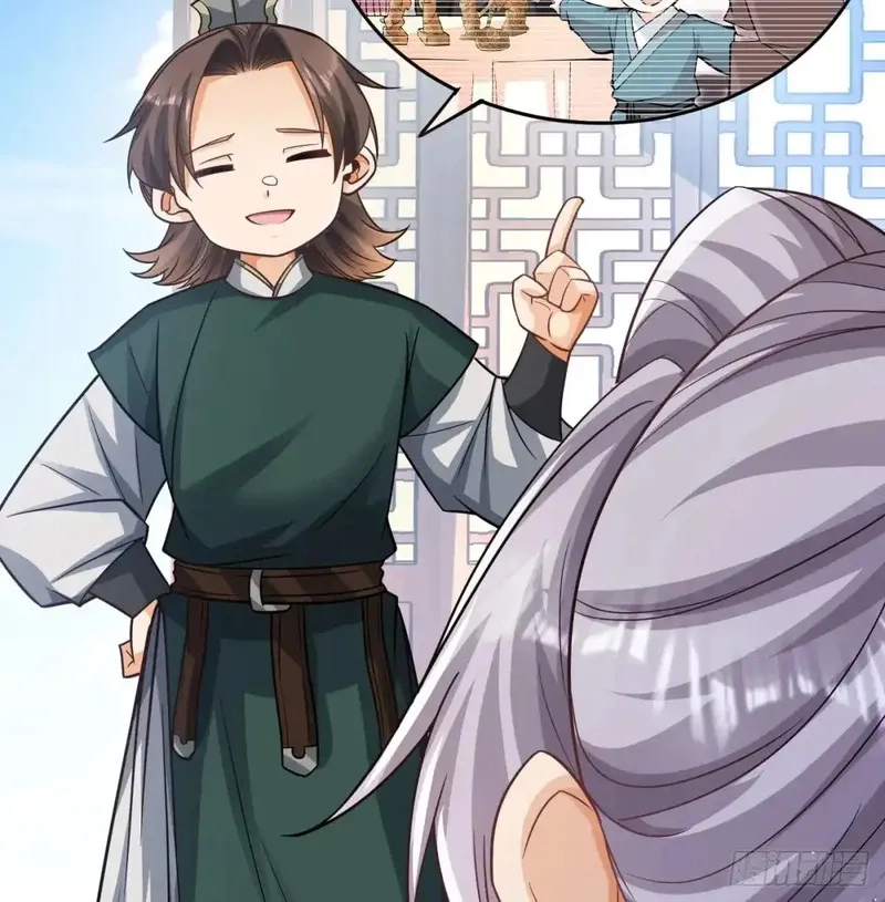 我和老婆制霸三界,前辈大恩,第12张