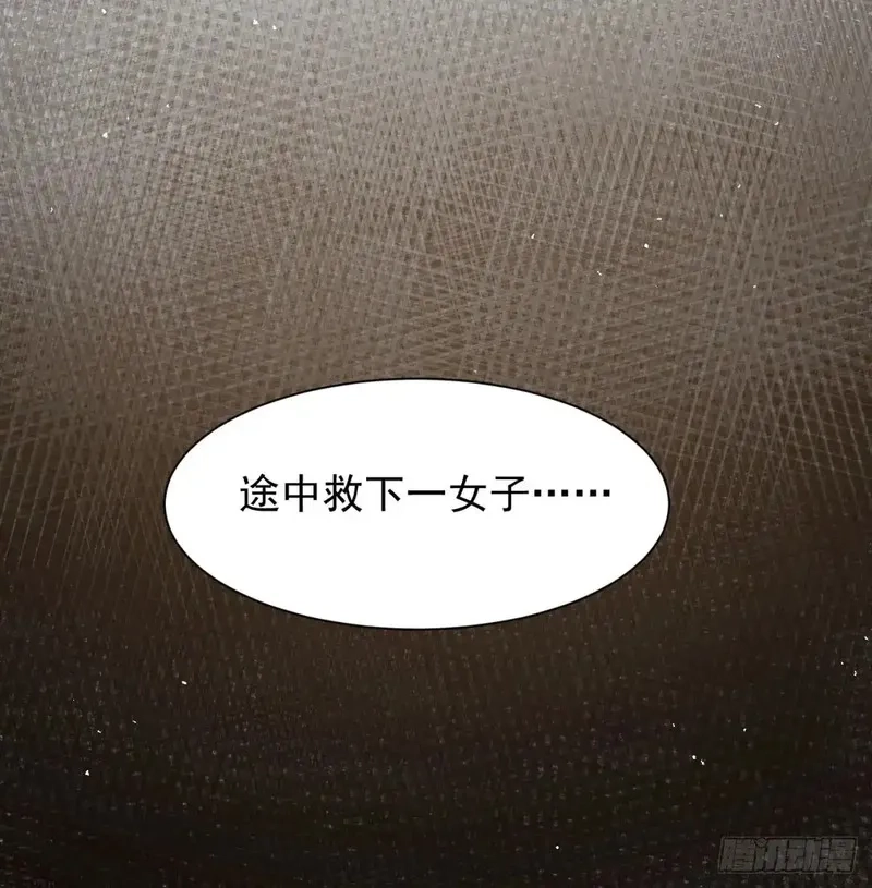 我和老婆制霸三界,前辈大恩,第23张