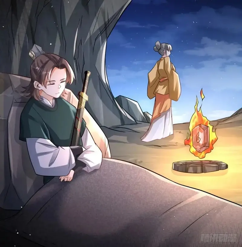 我和老婆制霸三界,前辈大恩,第27张