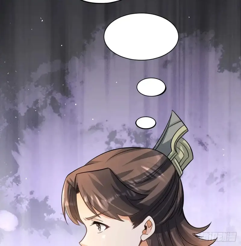 我和老婆制霸三界,前辈大恩,第32张
