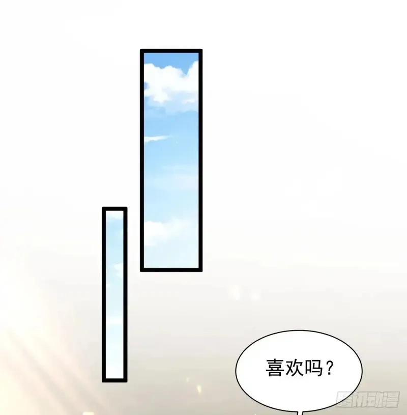 我和老婆制霸三界,前辈大恩,第4张