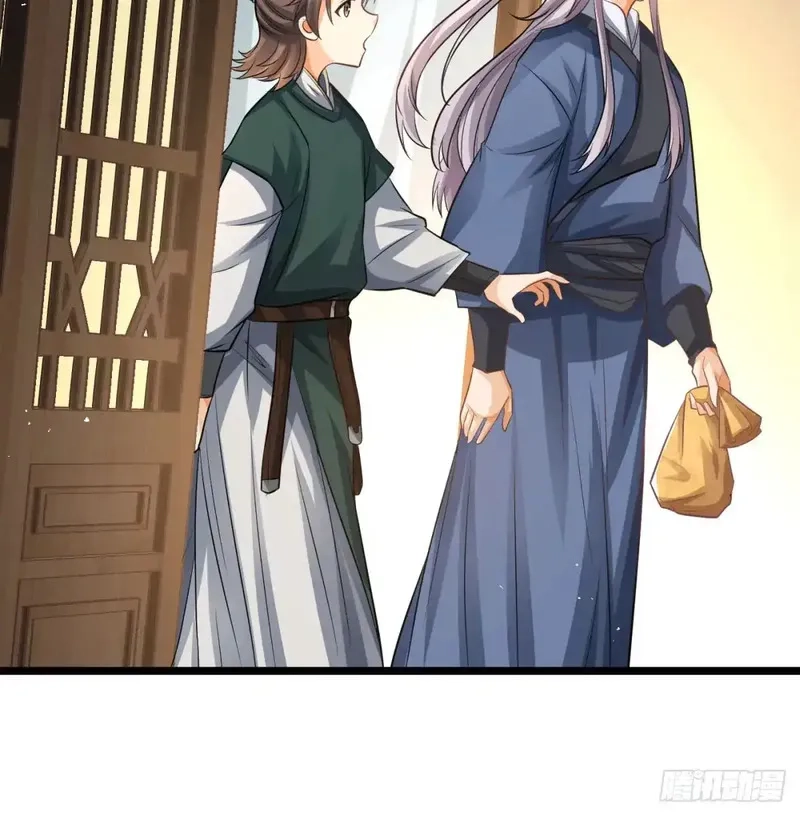 我和老婆制霸三界,前辈大恩,第44张