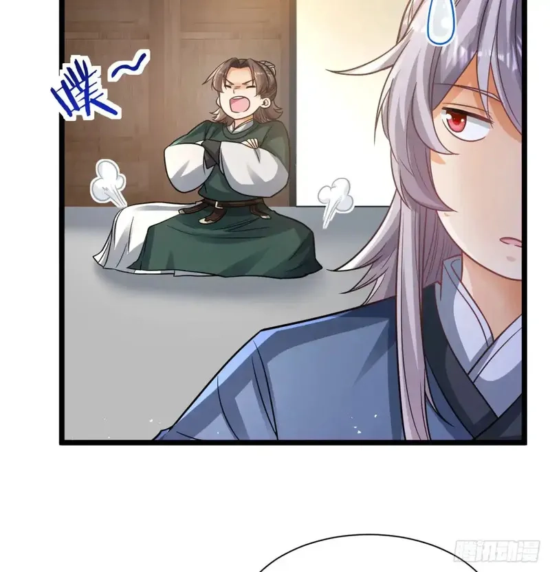 我和老婆制霸三界,前辈大恩,第48张