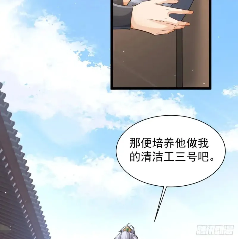 我和老婆制霸三界,前辈大恩,第67张