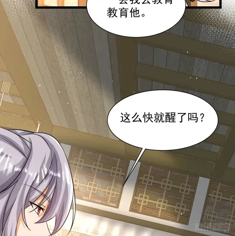 我和老婆制霸三界,前辈大恩,第78张