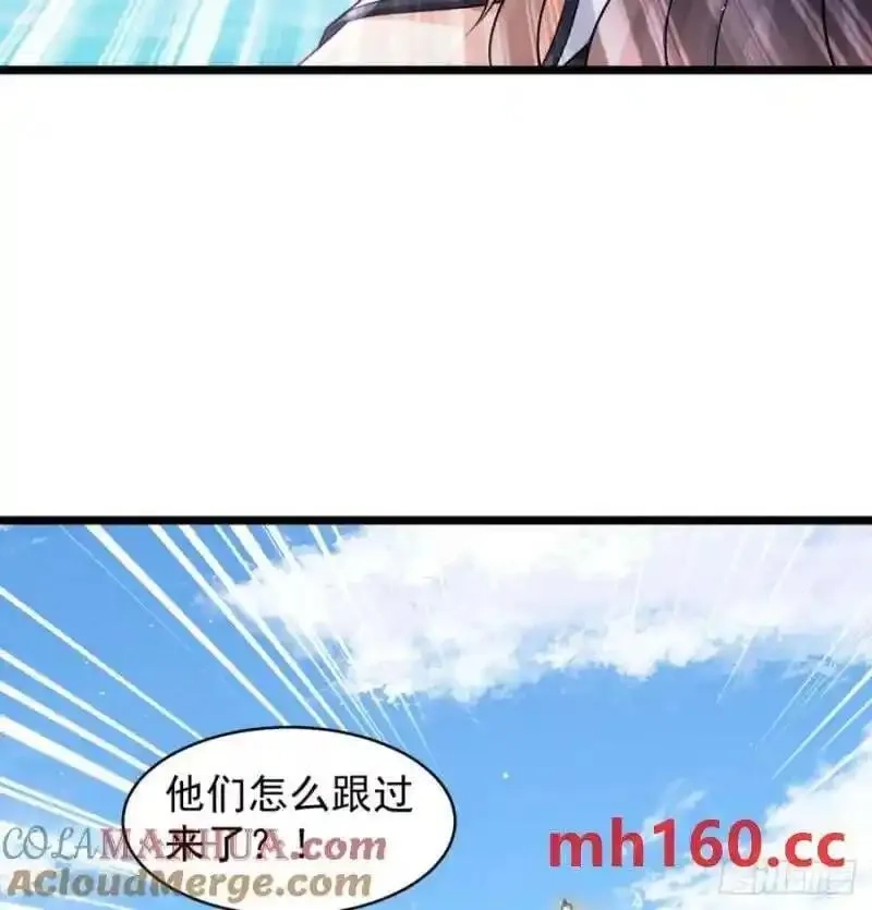 我和老婆制霸三界,拖延时间,第10张
