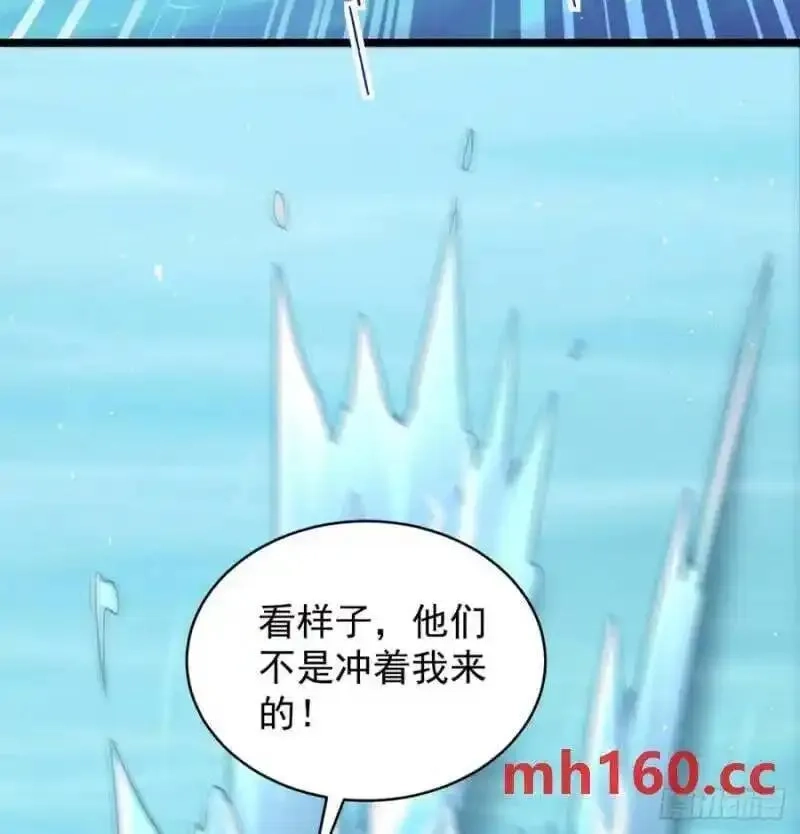 我和老婆制霸三界,拖延时间,第12张