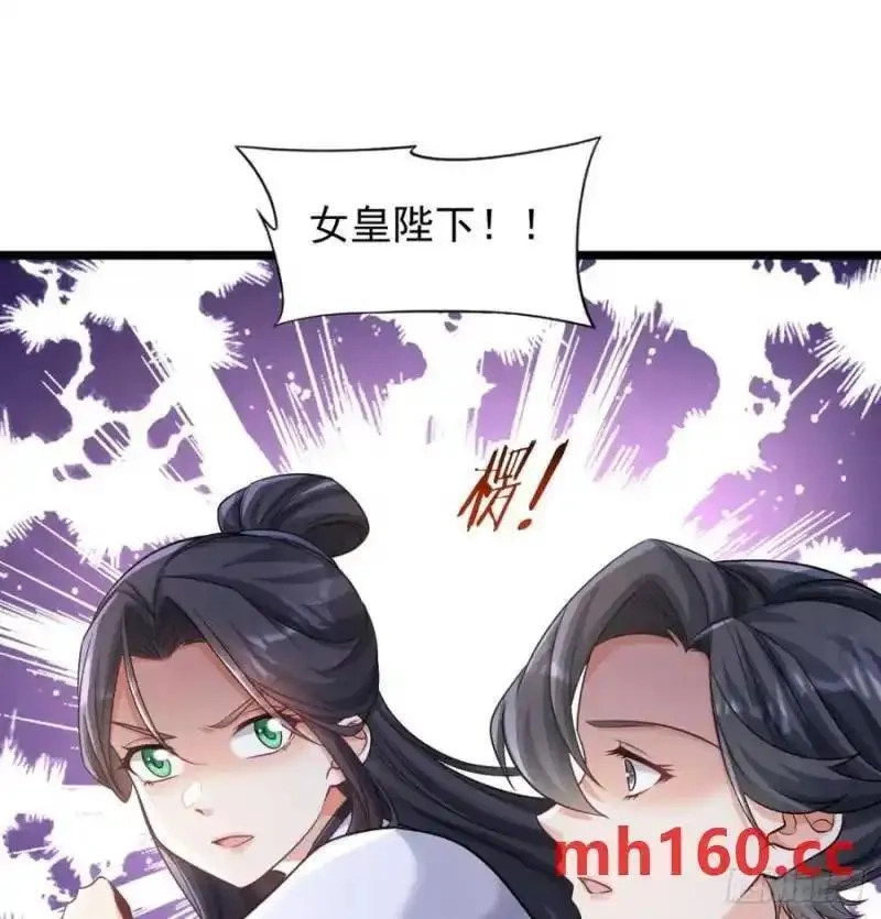 我和老婆制霸三界,拖延时间,第15张