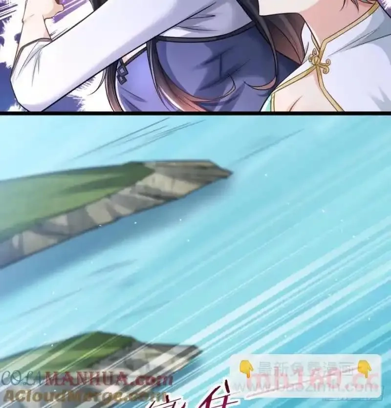 我和老婆制霸三界,拖延时间,第16张