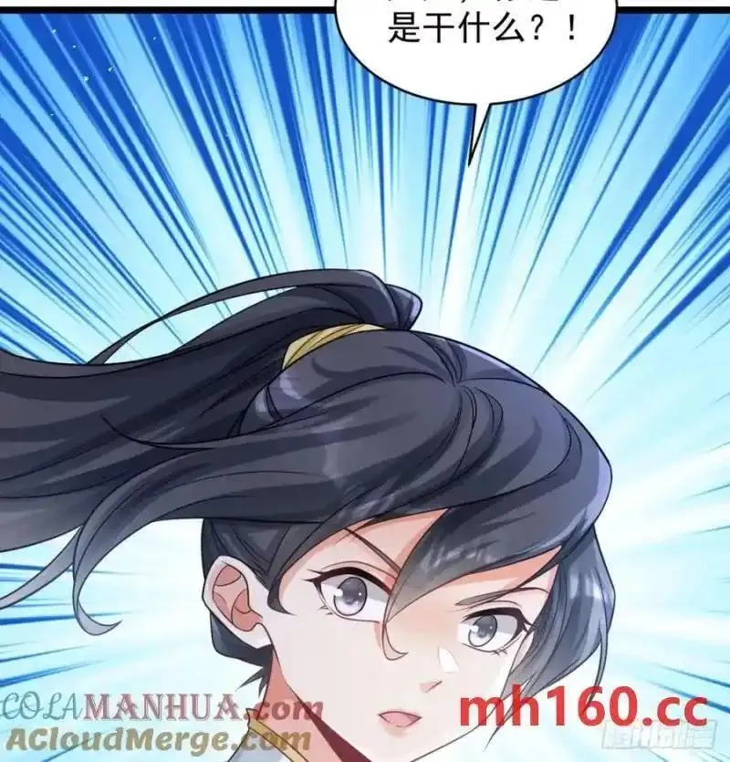 我和老婆制霸三界,拖延时间,第19张