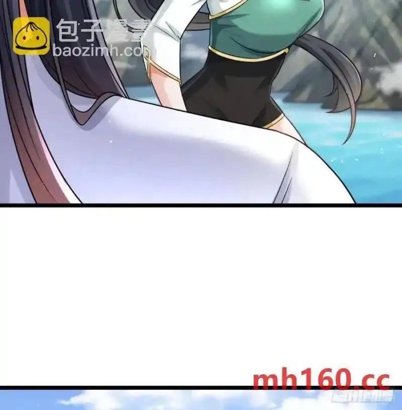 我和老婆制霸三界,拖延时间,第26张