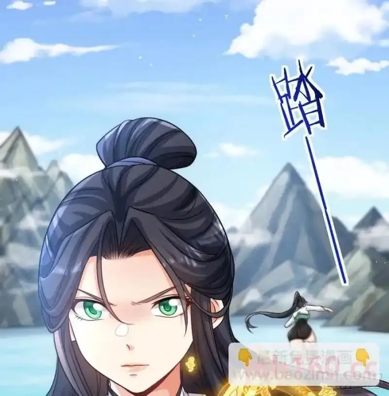 我和老婆制霸三界,拖延时间,第27张