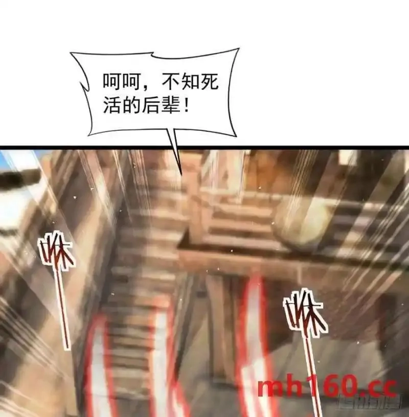 我和老婆制霸三界,拖延时间,第32张