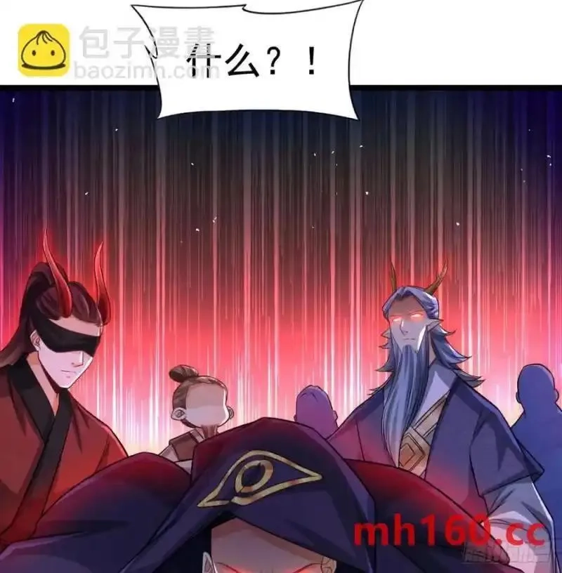 我和老婆制霸三界,拖延时间,第36张