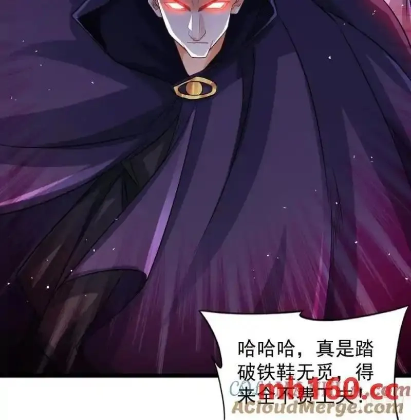 我和老婆制霸三界,拖延时间,第37张