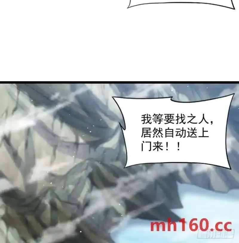 我和老婆制霸三界,拖延时间,第38张