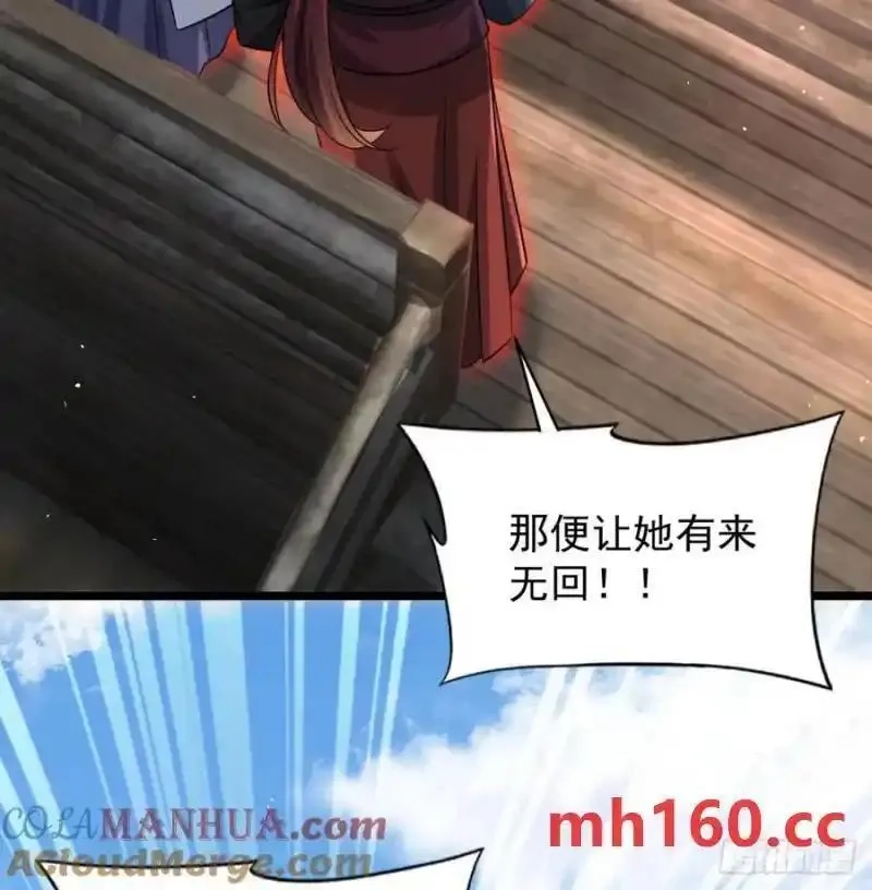 我和老婆制霸三界,拖延时间,第40张