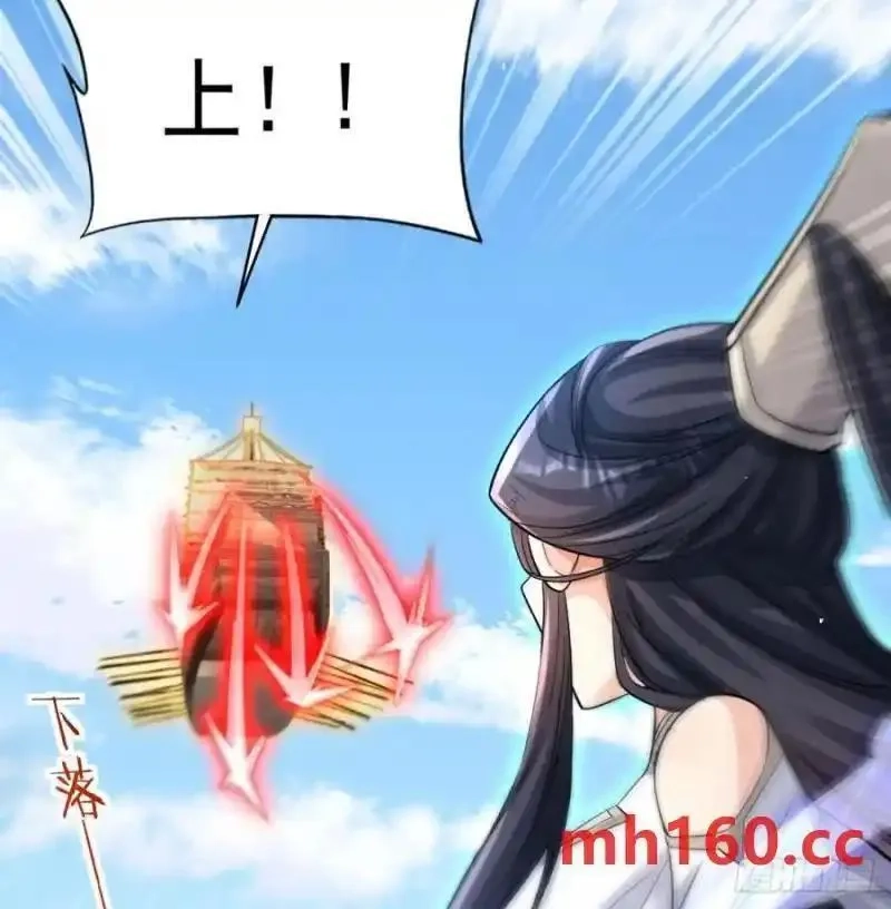 我和老婆制霸三界,拖延时间,第41张