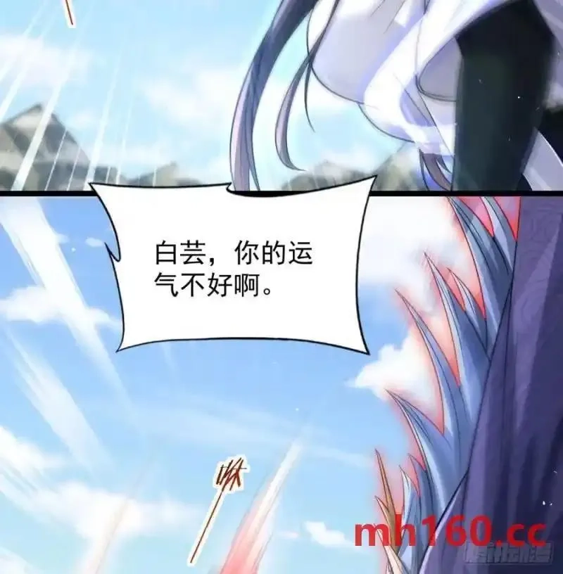 我和老婆制霸三界,拖延时间,第42张