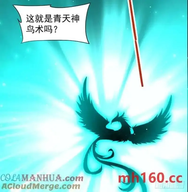 我和老婆制霸三界,拖延时间,第58张