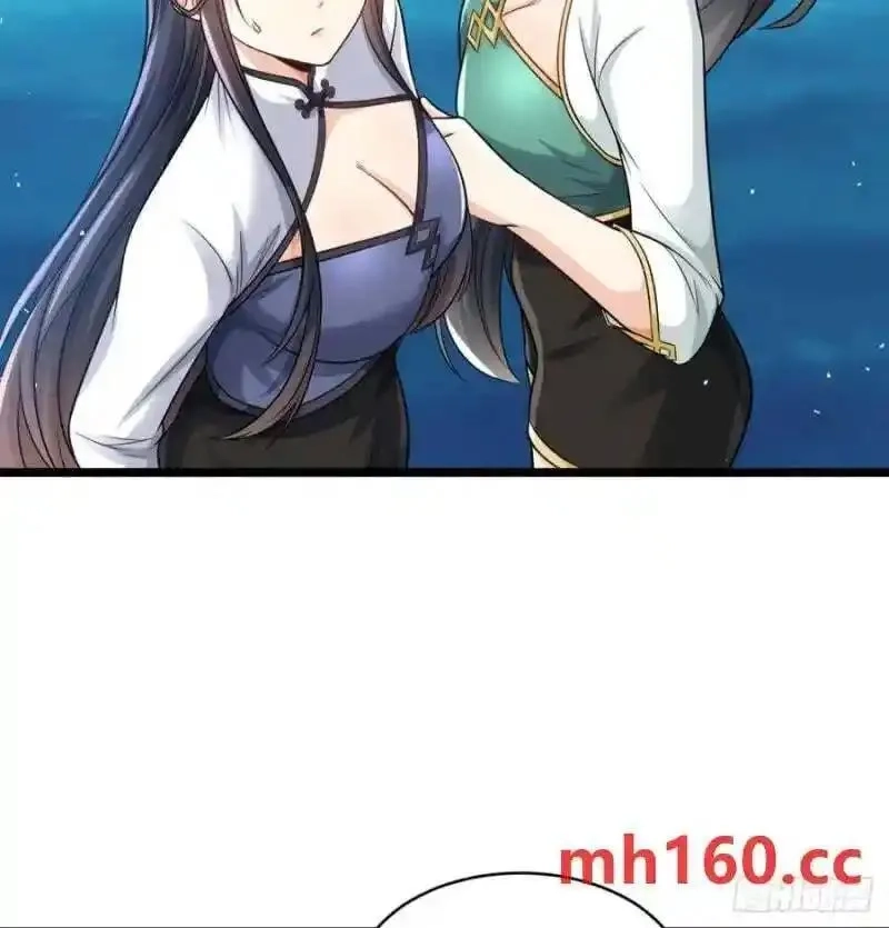 我和老婆制霸三界,拖延时间,第6张