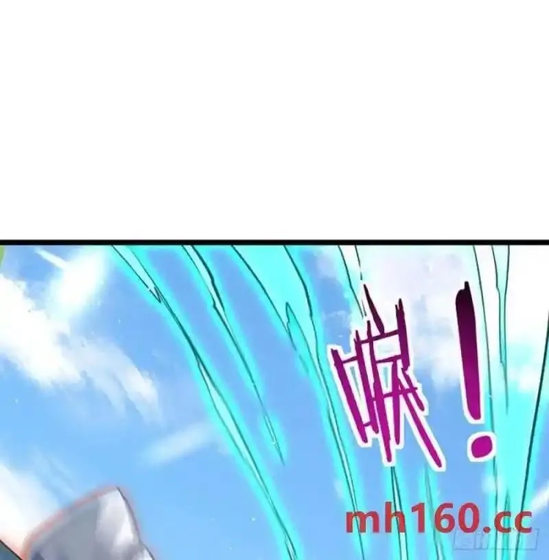 我和老婆制霸三界,拖延时间,第60张