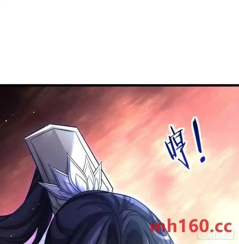 我和老婆制霸三界,拖延时间,第65张