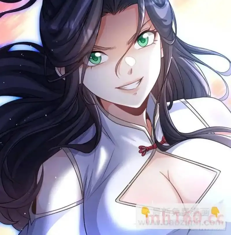 我和老婆制霸三界,拖延时间,第66张