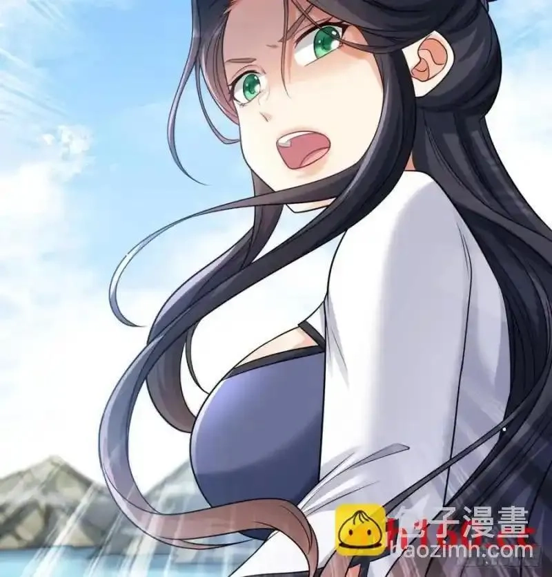 我和老婆制霸三界,拖延时间,第9张