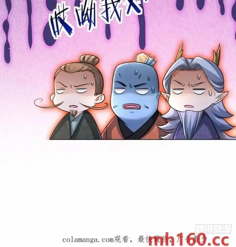 我和老婆制霸三界,拖延时间,第92张