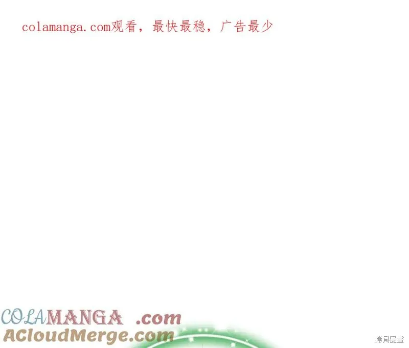 要什麼男主啊，我只要錢,第66话,第1张