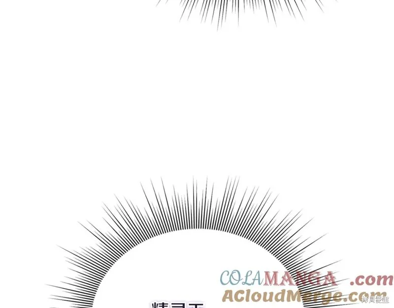 要什麼男主啊，我只要錢,第66话,第121张