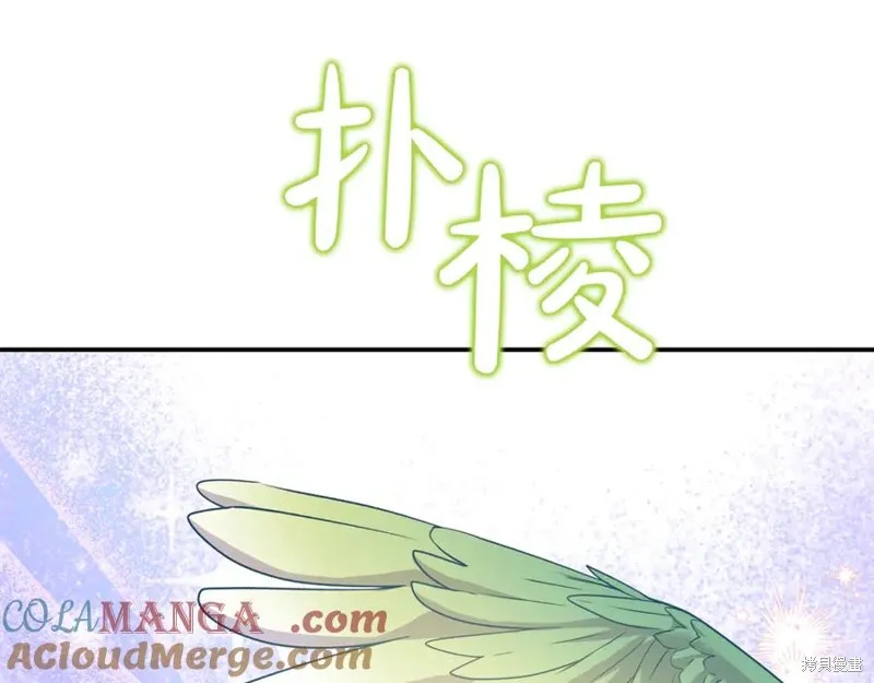 要什麼男主啊，我只要錢,第66话,第129张
