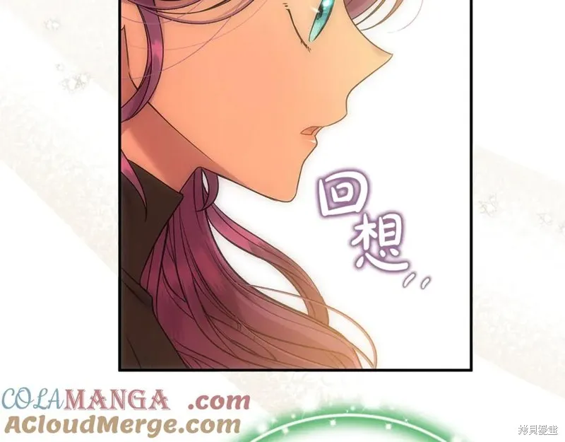 要什麼男主啊，我只要錢,第66话,第141张