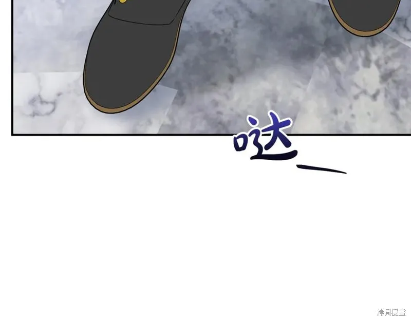 要什麼男主啊，我只要錢,第66话,第15张