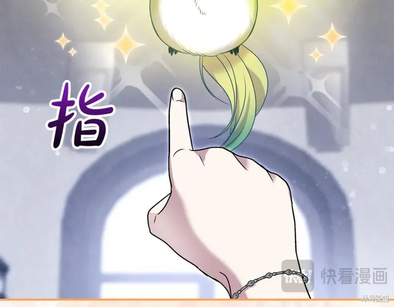 要什麼男主啊，我只要錢,第66话,第156张