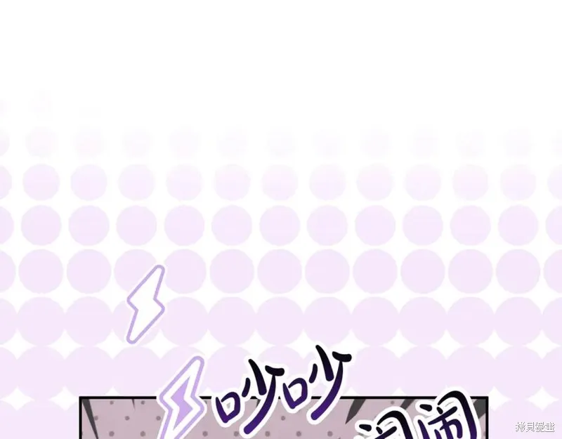 要什麼男主啊，我只要錢,第66话,第160张