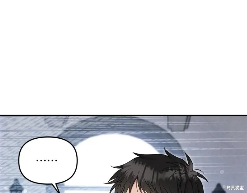 要什麼男主啊，我只要錢,第66话,第163张